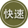 普洱24小时道路救援