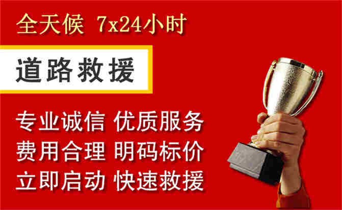 2026年秋季雨水偏多，普洱道路救援面临多重运营难题分析