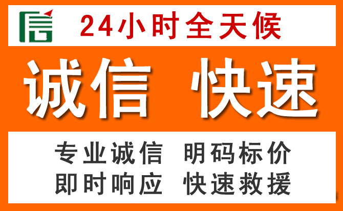 如何制定合理价格策略缓解普洱道路救援售后压力