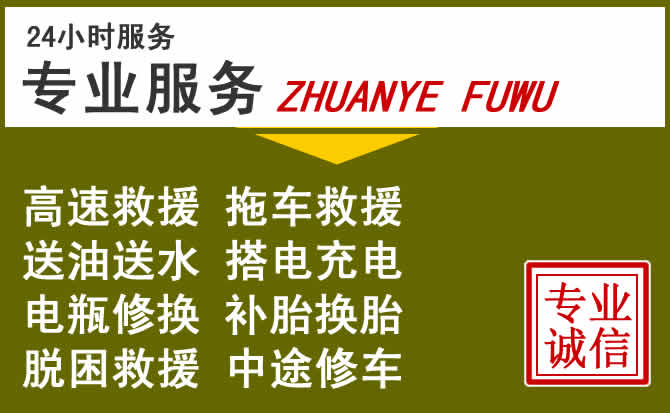 新能源汽车保有量攀升,普洱道路救援行业未来发展新趋势解析